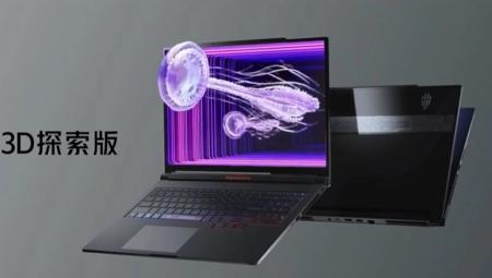 Laptop chơi game 3D không cần kính 4K đầu tiên trên thế giới: RedMagic Gaming Laptop 3D Explorer Edition