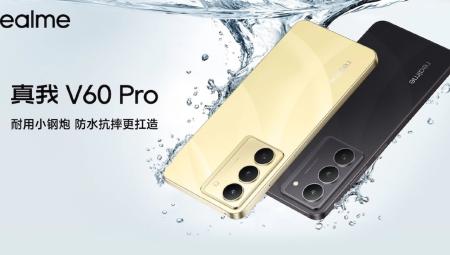 Nhìn ngỡ realme C75 bản mới, nhưng đây là điện thoại V60 Pro mới ra mắt tại Trung Quốc